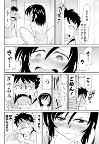 Men's Young 2009-10 [Digital]