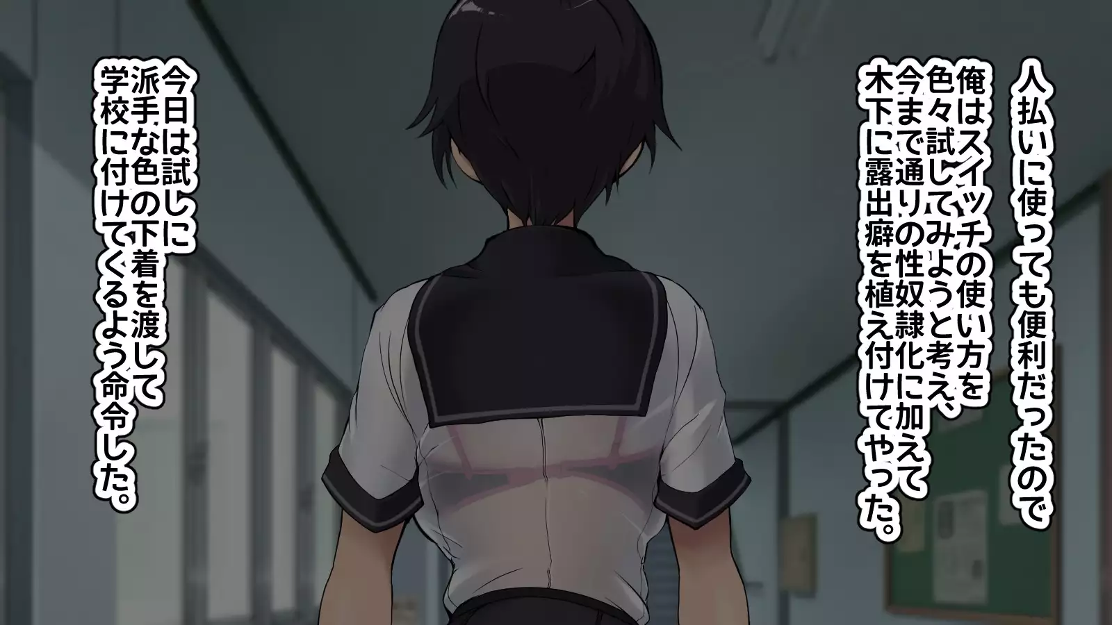 Joushiki Henkan Switch: Namaiki na Kouhai