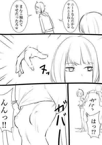 [Takamura] Takamura Manga