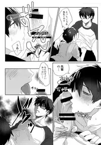 (Diamond Rainbow4) [Dig Dug (kurocastle)] BLACK -Osawa Sairokushuu- (Daiya no Ace)