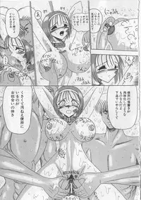 [Miyuma Subaru] Mazo ni Naritakunakatta Dorei