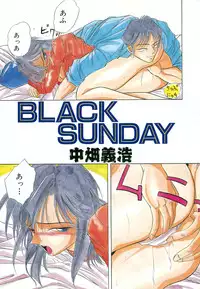 [Anthology] COMIC Hime Hyakka 2