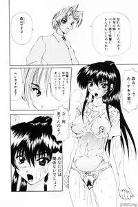 [Gekka Saeki] Rain Story