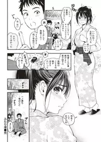 COMIC Shitsurakuten 2018-06 [Digital]