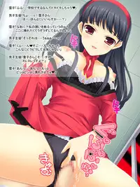 [Rip@Lip (Mizuhara Yuu)] Heaven (Persona 3) [Digital]