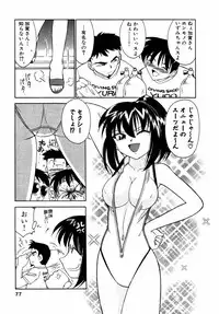 [Charlie Nishinaka] Choice! Vol.1