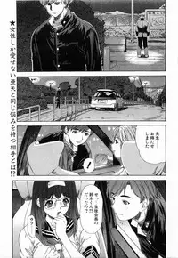 COMIC POT 2003-11 Vol. 027