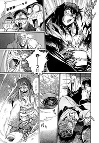 [Manabe Jouji] Hibi Kore Koujitsu Vol. 3