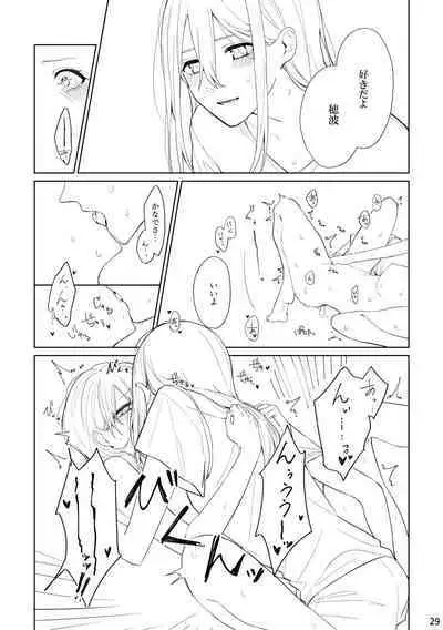 Watashi to Yoisaki-san