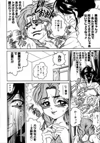 [Anthology] Kinshin Paradise