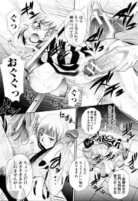 [NABURU] Ryosai Kenbo