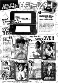 Action Pizazz DX 2016-07