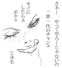 [Naiyori alpha Zaidan (Kimotani)] Maa toriaezu Oppai demo (Resident Evil)