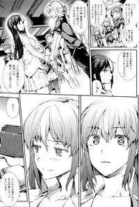 [Erect Sawaru] Shinkyoku no Grimoire III -PANDRA saga 2nd story-