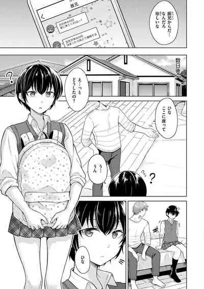 [Sakuma Tsukasa] Momoiro Drop - sweet drop candy [Digital]