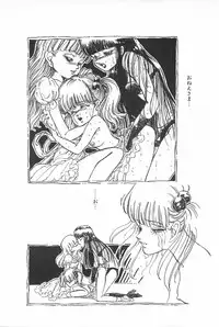 [Anthology] TEA TIME 6