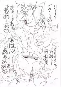 [LemonTeaPot] Birthday Night (Ojamajo Doremi)