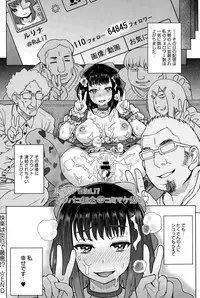 COMIC Anthurium 028 2015-08