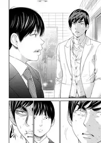 [Shikishiro Konomi] Netoraserare 3 [Digital]