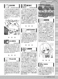 Dengeki Moeoh 2016-06 [Digital]