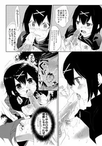 [Mizukami Ranmaru] Sarakedashi Onnanoko [Digital]