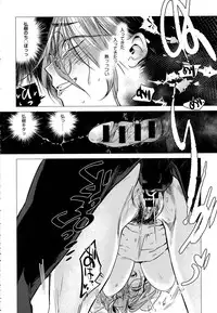 COMIC Anthurium 2016-08