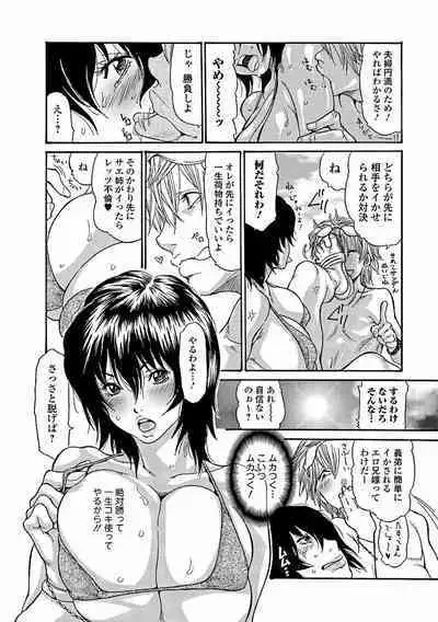 Bishoujo Kakumei KIWAME 2011-10 Vol.16