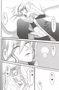 [Arajin] Yours Forever (Toward the Terra)