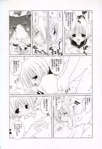 (CR36) [TAKANAEDOKO (Takanae Kyourin)] KNOCKIN' ON YOUR DOOR