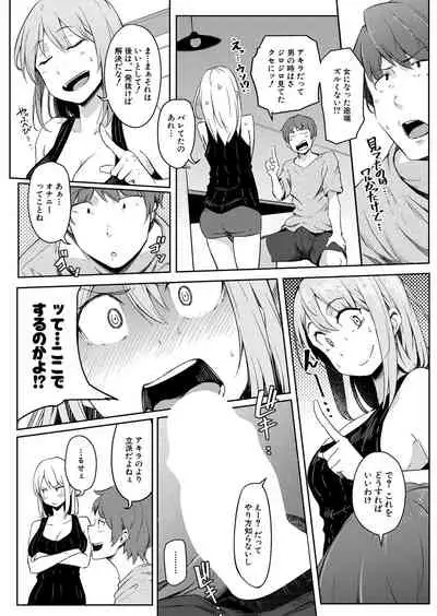 COMIC Mugen Tensei 2022-01