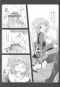 [Teikiatsu de ikou (Aomiriru)] THE ASHIKOKI M@STER (THE iDOLM@STER)