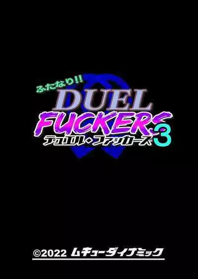 Futanari!! Duel Fuckers 3