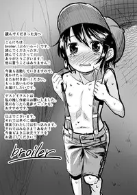 [broiler] Milk Hole [Digital]