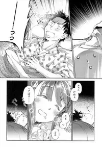 [kiR-Rin] Love Puru ~ Proof of Love [Digital]