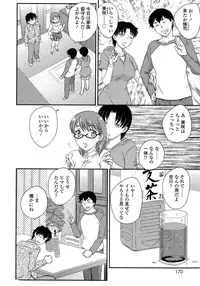 [Hiryuu Ran] Boshisou-dan