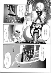 (C67) [Kikumizuan (Kikumizu Shouichi)] Mitama Matsuri III (SoulCalibur)