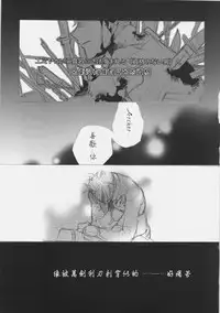 (SC35) [Girls... Now (Edoya Pochi)] RED ZONE 3 (Fate/stay night) [Chinese] [wl00314824個人漢化]