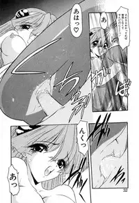 [Kazasuzu] PuriPuri Mermaid 1