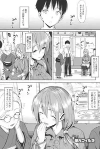 [Lunch] Koinaka [Digital]