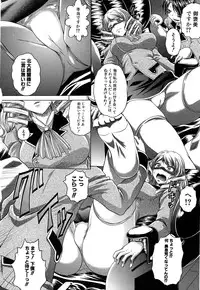 [Kaname Aomame] Soku Baku Kan - Kurokami Shoujo to Shimai to Tenshi-chan