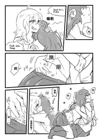 BumbleBee RWBY comic