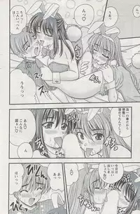 Action Pizazz 2009-06