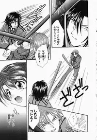 [Kurokawa Mio] Osawagase Kunoichi Wakaba-chan