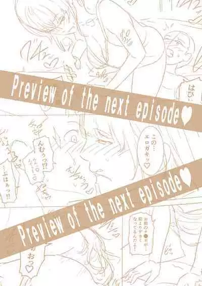 Shin · Tomodachi no Hahaoya