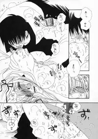 [Inomoto Rikako] Pretty Size