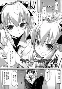 COMIC Megastore H 2007-06