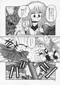 [Yui Toshiki] UMA UMA