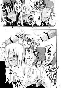 (C66) [MASULAO MAXIMUM (Kazekawa Nagi)] Holiday in the Heat Exhaustion (Fate/stay night)