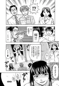 Jun-ai Kajitsu 2011-09 [Digital]