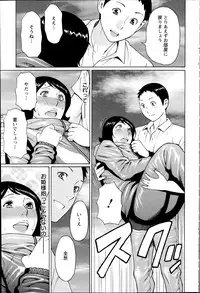 Action Pizazz 2014-08